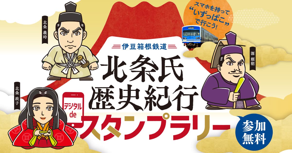 關東州 全満州 北支スタンプ集 歴史資料 關東州 全満州 北支スタンプ集